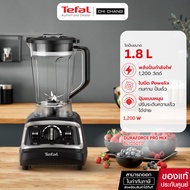 Tefal เครื่องปั่นพลังสูง DURAFORCE PRO MIX BLENDER เครื่องปั่น ทีฟาล์ว BL705DT0 เครื่องปั่นน้ำผลไม้ 