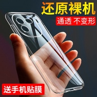 Suitable for vivo iqoo12 Phone Case iqoo12Pro Phone Case IQOO12 Protective Cases iQOO12Pro Shock-res