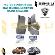 PROTON GEN 2/PERSONA REAR FENDER LINER/DAUN PISANG ORIGINAL/GENUINE-PW832564/PW832563
