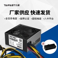 Graphics Card Standard System Silent Multi-channel Power Mineral Server Desktop Power Supply 1800W20