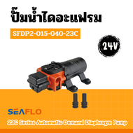 SEAFLO ปั๊มน้ำจืด ปั๊มน้ำไดอะแฟรม ซีรี่ย์ 23C 12V24V 5.6LPM 2.8bar Water Pump SFDP1-015-040-23C / SF