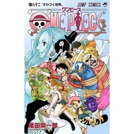 ONE PIECE Vol.82 Japanese Comic Manga Jump book Anime Shueisha Eiichiro Oda