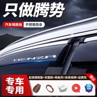 T Tengshi X Car Rain Guard D9 Rain Guard Window Rain Eyebrow Car Door Rain Guard Rainproof Modified 
