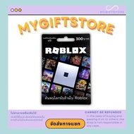 บัตร RoBlox Gift Card TH 300฿ (สามารถใช้ได้ในประเทศไทยเท่านั้น) จัดส่งทางแชท