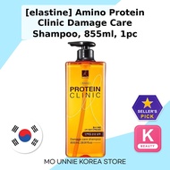 [elastine] Amino Protein Clinic Damage Care Shampoo, 855ml, 1pc / Korean Shampoo / Damage Care by MO