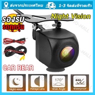 กล้องถอยหลัง HD กล้องถอย Night Vision เลนส์มุมกว้าง 170 เลนซ์นูน กันน้ำ กล้องหลัง กล้องถอยหลังติดรถยนต์ ภาพชัด กันน้ำ กล้องมองหลัง 01