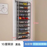 KF items 0100: 多層門後鞋架/壁掛式鞋架