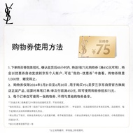 旺运 【Living plants】 YSL圣罗兰香水体验礼（香水1.2ml*3）