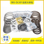 DL501 0B5 DSG auto parts are suitable for Audi gearbox repair kit overhaul kit