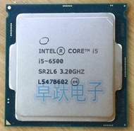 Intel i5 6500 Processor 3.2GHz,Quad Core,Socket LGA 1151,Desktop I5-6500 CPU gubeng