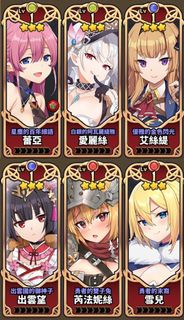 6三星 賢者同盟