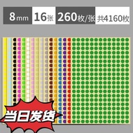 Wanmghome131419 8mm Color Round Dot Self-Adhesive Label White Sticker Color Label Sticker Mouth Take