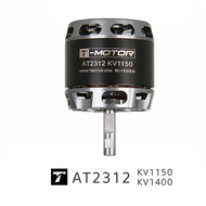 เครื่องยนต์แบบหมุนเวียนยาว AT2312 KV1150 KV1400 TM สำหรับเครื่องบินไร้คนขับแบบกระดาน 3D ของเล่นควบคุ