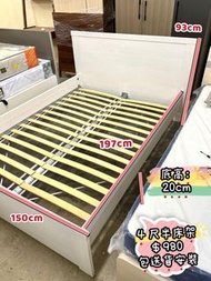 ✨包送貨】雙人床架 💛 4尺半床架 ！ 簡單靚仔 - 雙人床！