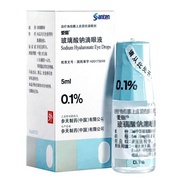 Alexander Glass Sodium Drop Eye Drops 5ml: 5mg * 1pc/Box Say Farewell to Dryness, Instant Rejuvenati