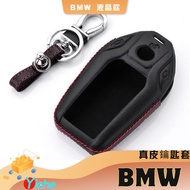 BMW Genuine Leather Key Case Lcd F30 F31 F32 F33 F34 F40 G30 G11 G12 A0702