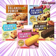 【JAPAN PRODUCT】Hamada Healthy Club Balance Power Big Enery Bar - Fruit Flavour / Black Cacao Flavour