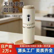 Portable Coffee Machine Mini Small Grinding All-in-One Machine Household Travel Hand-Brewed Coffee P