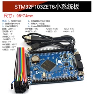 บอร์ดพัฒนา STM32