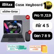 (ประกัน 1 ปี) เคสคีย์บอร์ด iBitzz Case pro B1 iPad Air4 5 / Pro11 (SKU197) Case keyboard bluetooth เ