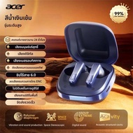 Acer หูฟังบลูทูธไร้สาย ANC Active ตัดเสียงรบกวน -28dB | TWS Bluetooth 6.0 | ENC ไมค์ชัด | เสียงดี เบ