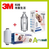 3M - [香港行貨] SFKC01-CN1 沐浴過濾器連濾芯套裝 +1濾芯 (共2個濾芯) 3M