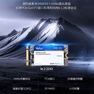 Langke N930ES Solid State Drive 128 256G 512G 1T Notebook M.2 2242 NVME Agreement SSD