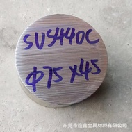 75mm Diameter SUS440C The stainless steel rod Dongguan SUS440C round Steel SUS440C Round Rod Cutting