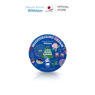 Beaute Rondo Moisture Cream Matcha มอยเจอร์ไรเซอร์ครีมเพื่อผิวกระชับ เรียบเนียน กลิ่นมัจฉะ ขนาด 75