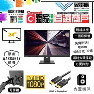 24"Lenovo E24-30 電競 ｜👀 FHD 100Hz ✨原廠保養到 2028-3-22 【👍🏼 無邊框｜🔊 有喇叭｜✔可掛牆 打直 升降 】⚠全實物圖 ＃24 E24  FHD LED m