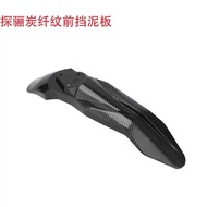 Suitable for TALARIA5.0/6.0/8.0 Shell Central Control Rear Mudguard Lower Motor Guard Modified Shell