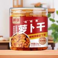 Alpine Crispy Spicy Dried Radish Meal Sichuan Pickled Cabbage Crispy Spicy Radish Instant Food