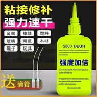 Swiss 5800 Super Glue Welding Agent Universal Universal Sticky Shoes Metal Ceramic Plastic Glass Wat
