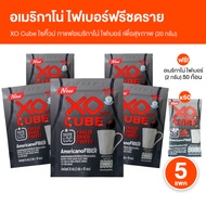 (พร้อมส่ง) กาแฟก้อนโซคิ้วบ์ อเมริกาโน่ XO CUBE Americano Freeze Dried Coffee แพค 10 ก้อน จำนวน 5 แพค