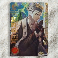 Demon Slayer Himejima Gyomei SP CCG Card