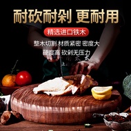 KY&amp; Wood Cutting Board Wood Cutting Board Thickened Cutting Board Cutting Board Household Solid Wood Cutting Board Iron