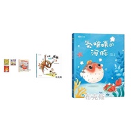 [Tongmeng Store] Beat The Anxious Little Monster Domineering Fini's Secret Dad Store Opened The Temp