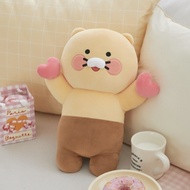 Kakao Friends Heart Popping Pillow Chunsik Doll Collectible Doll