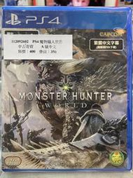 久金本電玩 [中古二手A級] PS4 魔物獵人世界 中文版_112092602