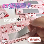 Best Seller Elementary School Students Reward Scratch Card Lucky Lottery Card Children Homemade Coat