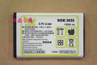 NOKIA (BL-5C) 2330C/2600/2610/2626/2700C/ 2730C  台製高容量電池