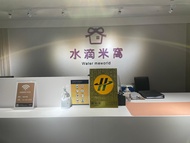 มิวเวิลด์ โฮเทล - ไทเป เมน สเตชั่น (Meworld Hotel - Taipei Main Station)