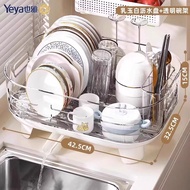 YEYA | ชั้นวางอุปกรณ์ล้างจานและเก็บของใช้ในครัว