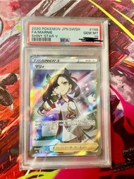 PSA 10 日版瑪莉 S4a