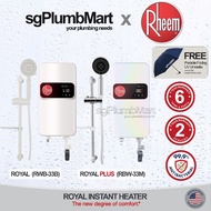 Rheem Royal RBW-33B / Royal Plus RBW-33M Instant Water Heater RBW 33B 33M Latest Model