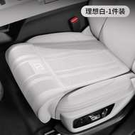 Suitable for ZEEKR 7X Front Seat Leg Support Cushion Zeekr 001 007GT ZEEKR 009 Seat Cushion zeekr x 