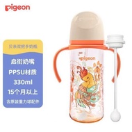[Pigeon] Baby Bottle Wide Caliber Ppsu Anti-colic Baby Bottle Baby Double Handle Painted Baby Bottle