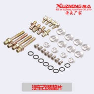 Car Modified B series Engine Gasket Suitable for Honda B-series b16b18b20 #