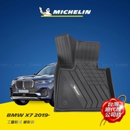 寶馬 BMW X7 2019- MICHELIN 米其林 魔形 全包式立體腳踏墊