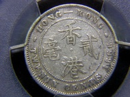 1866年(大清同治五年)香港(Hong Kong)二毫(Twenty Cents Silver)銀幣(英女皇維多利亞像,首款,已評)